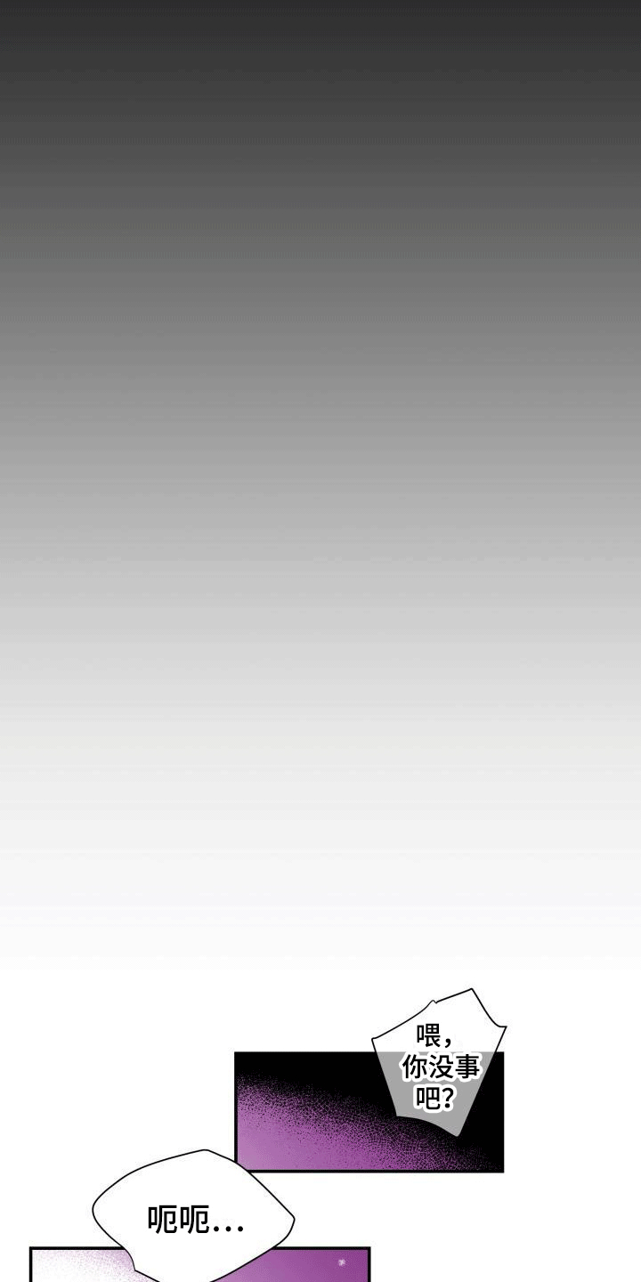 第3话8