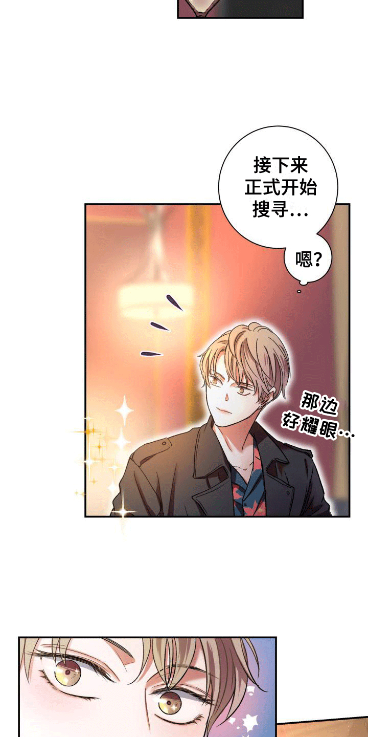 第2话1