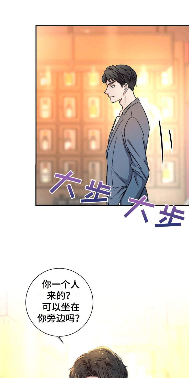 第2话3