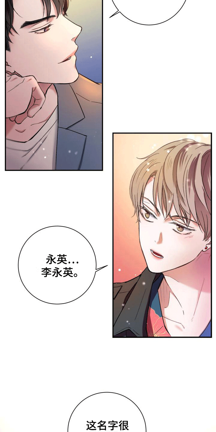 第2话6