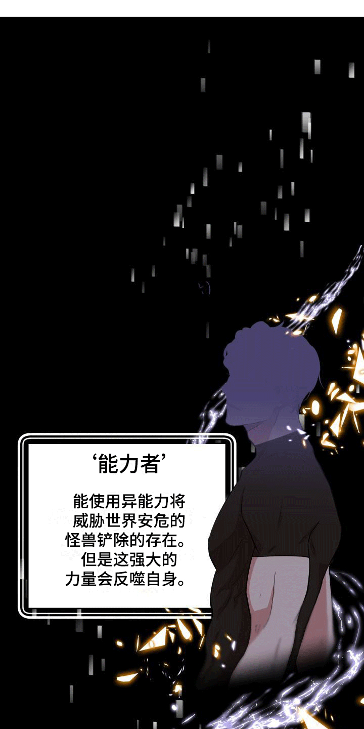 第1话0