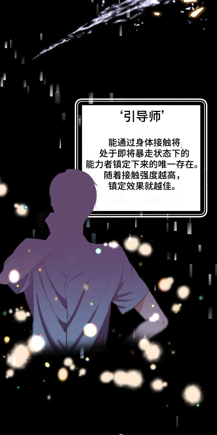 第1话1