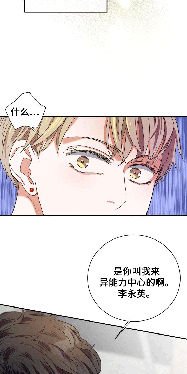第1话13
