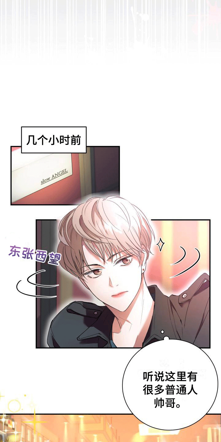 第1话17