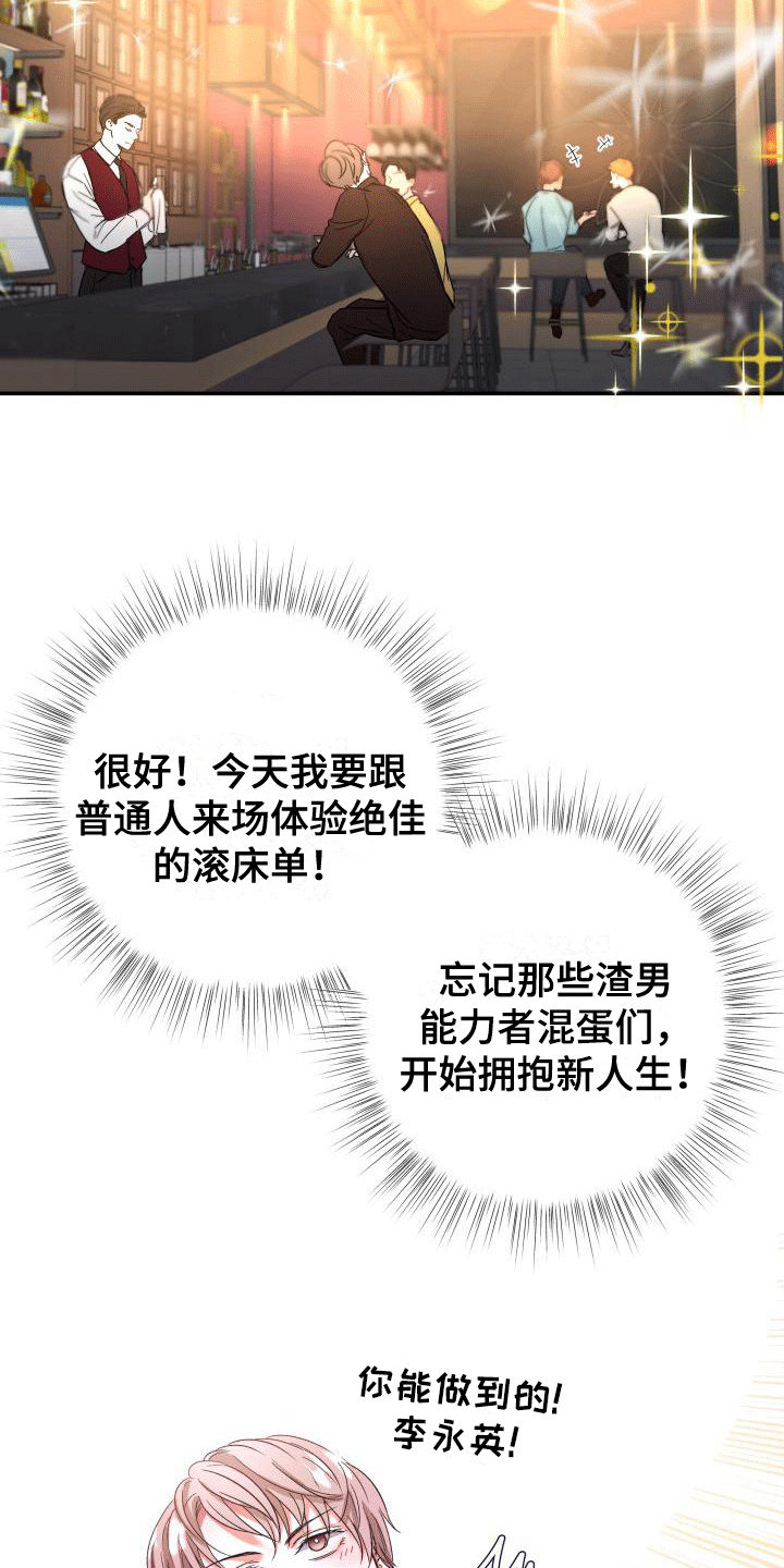 第1话18