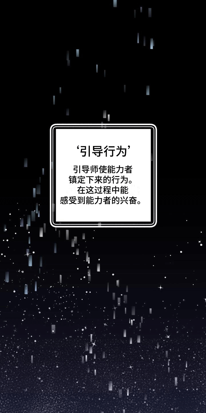 第1话2