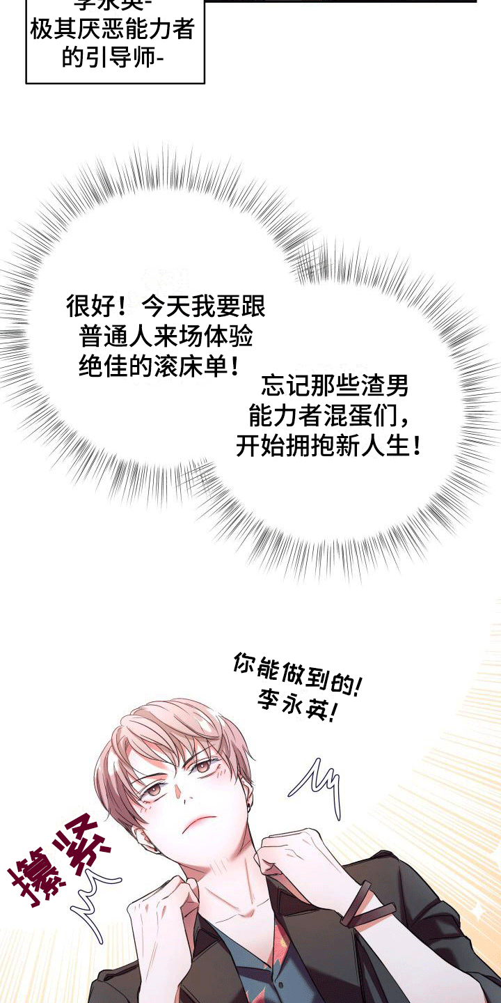 第1话4