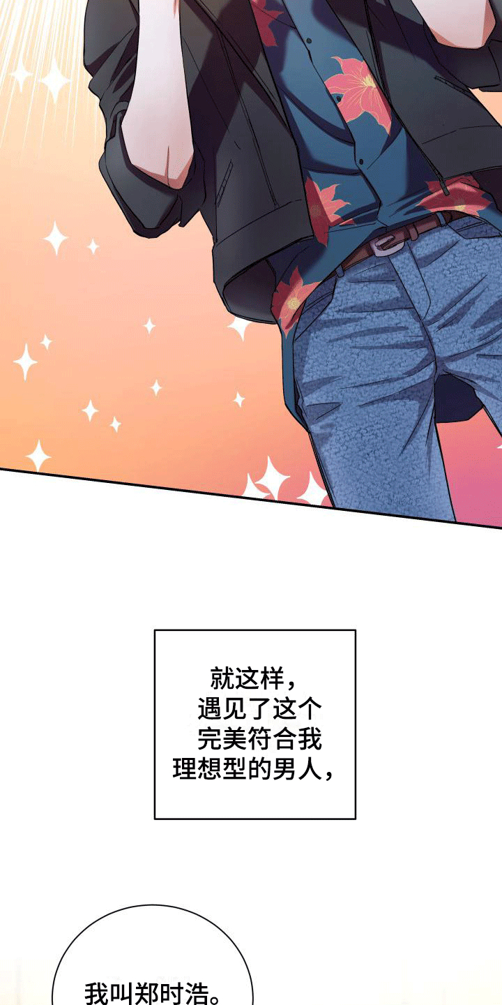 第1话5