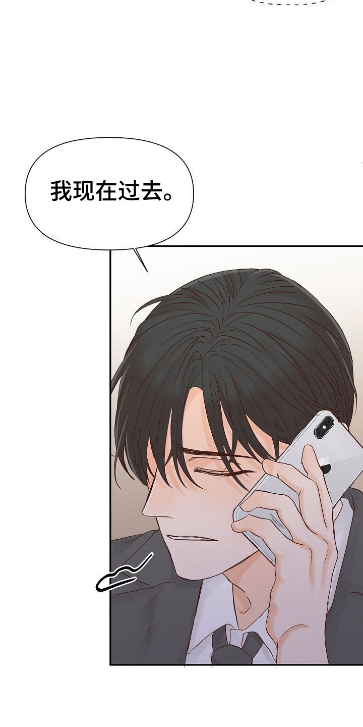 第24话15