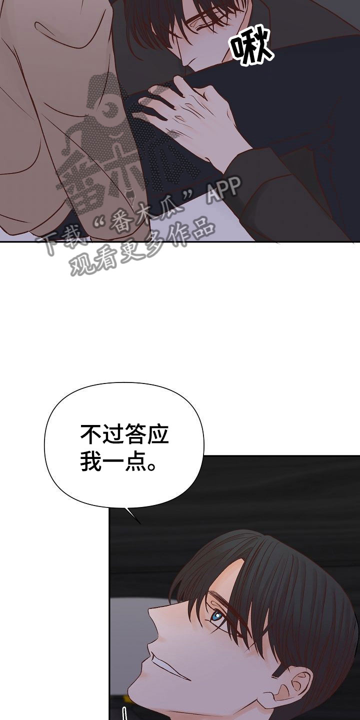 第22话8