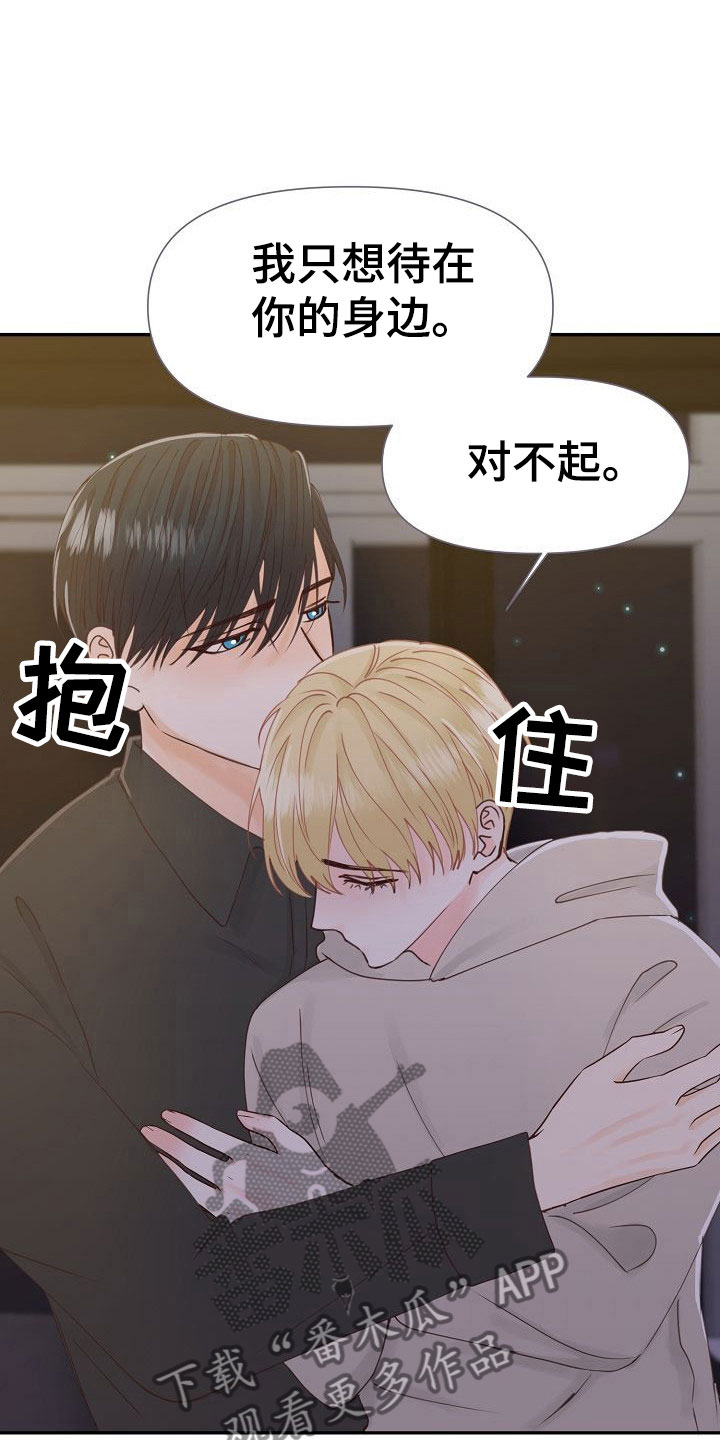第21话15