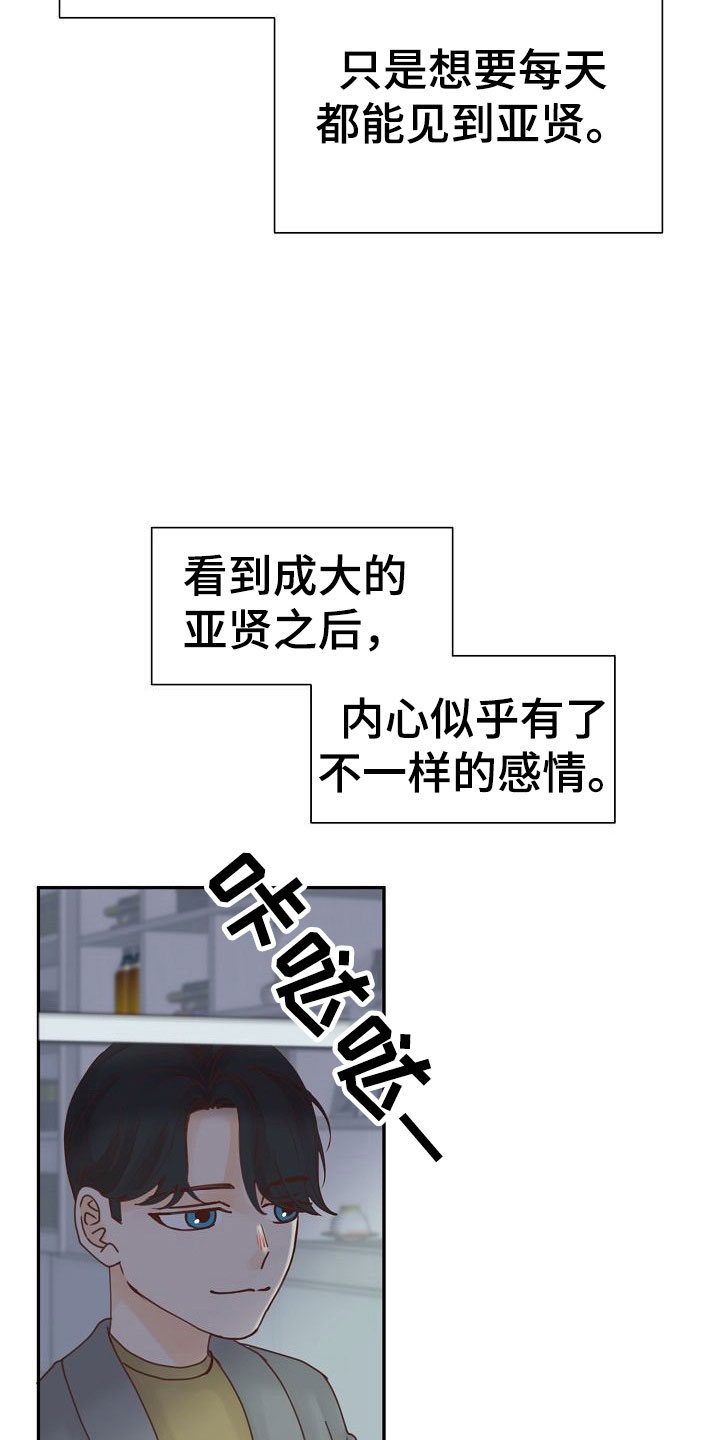 第20话15