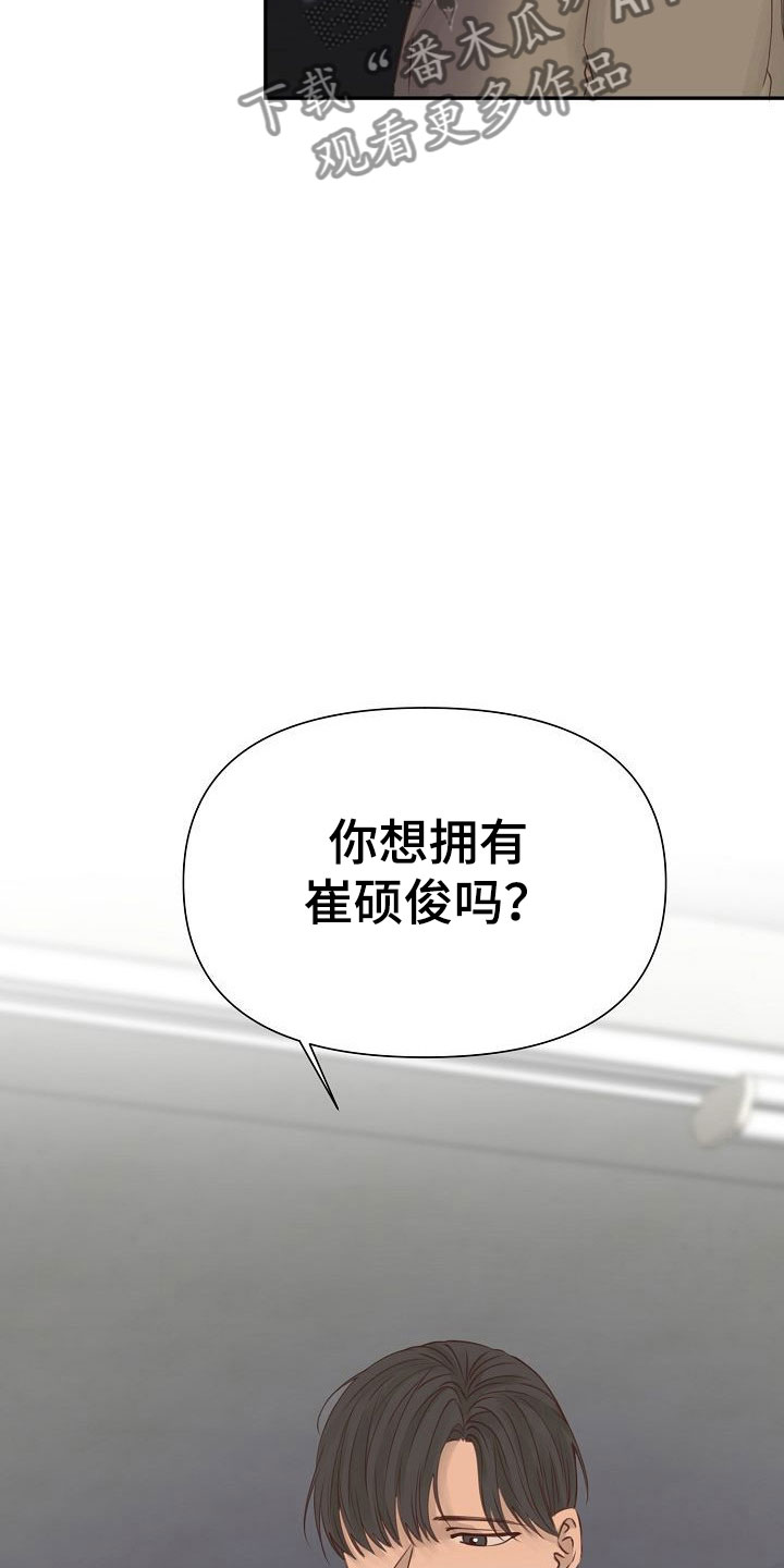 第18话15