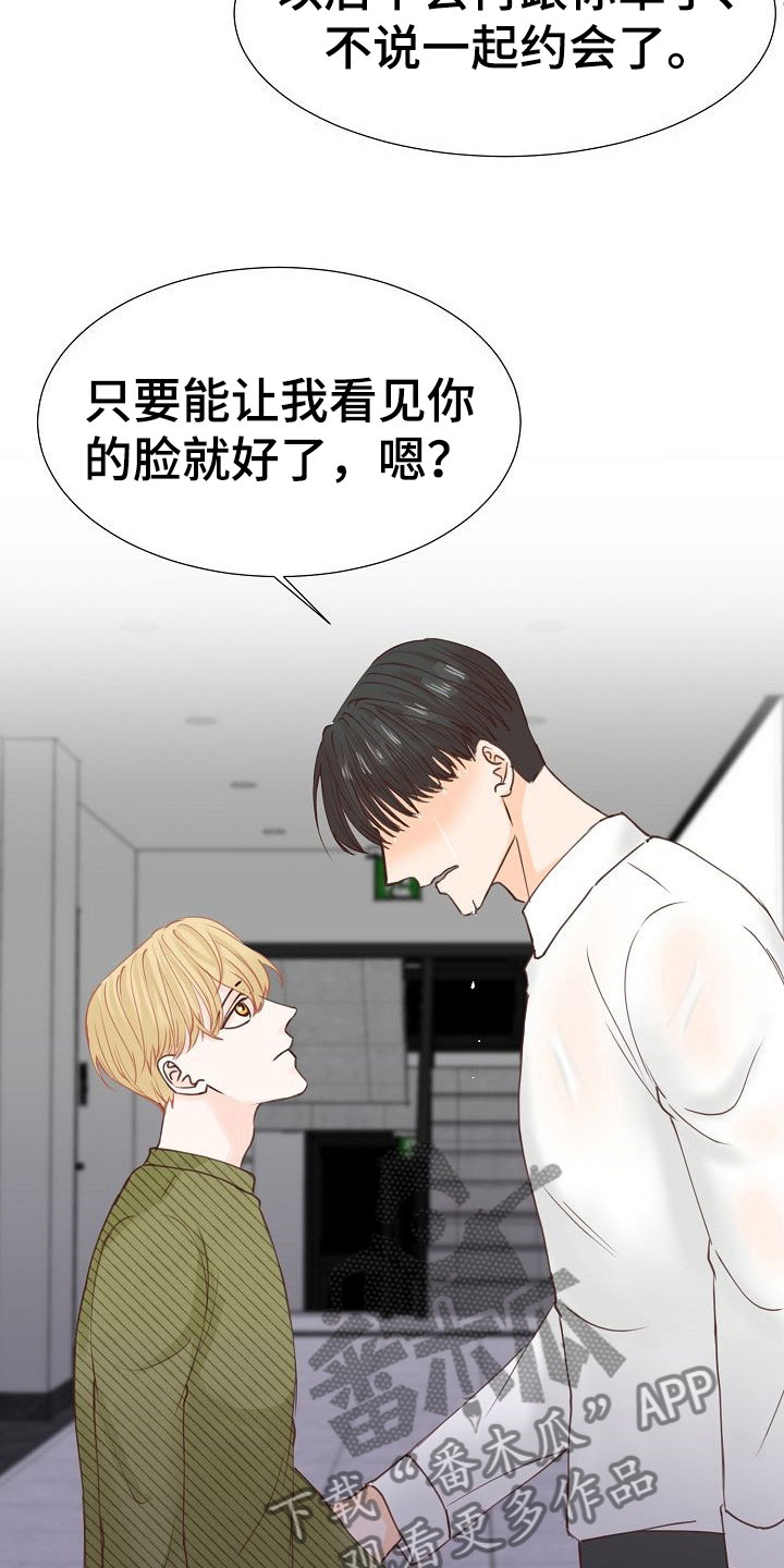 第14话24