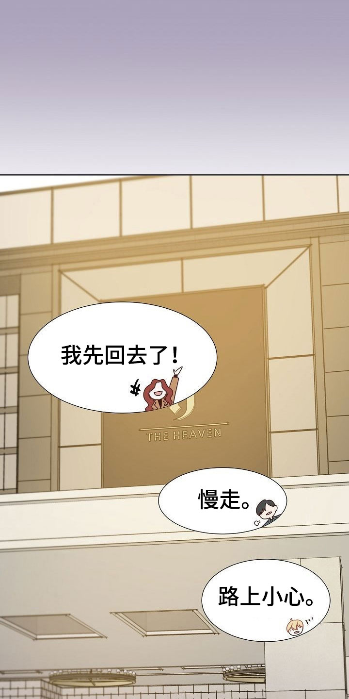 第8话28
