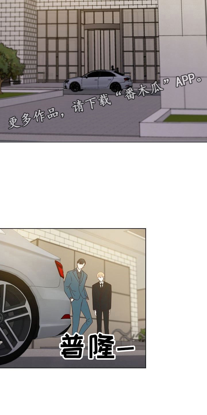 第8话29