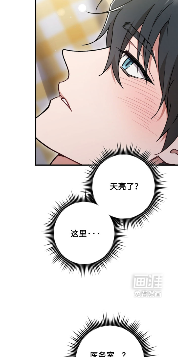 第54话1