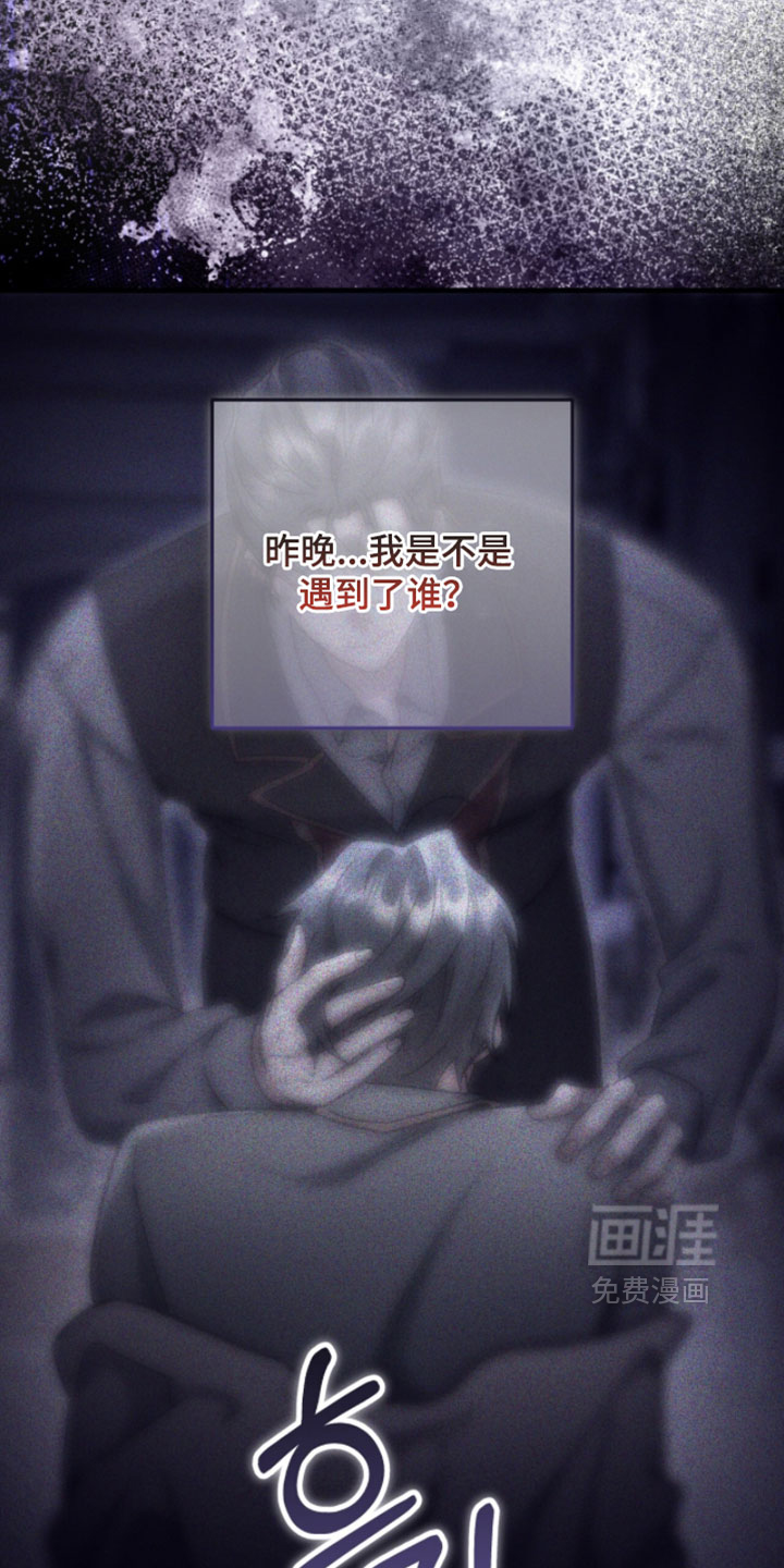 第54话10