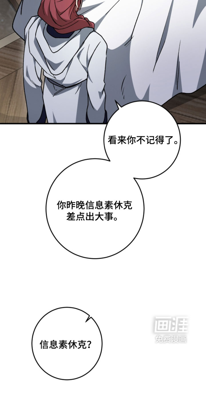 第54话12