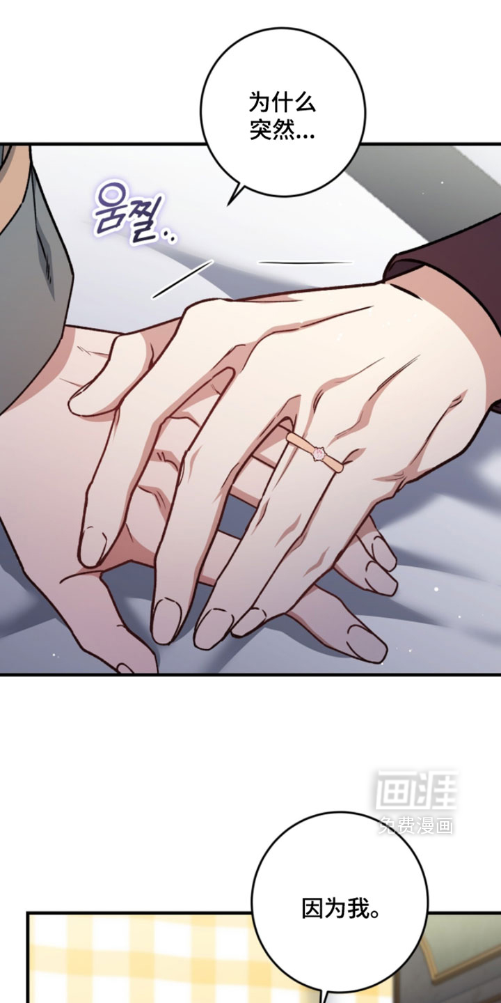 第54话13