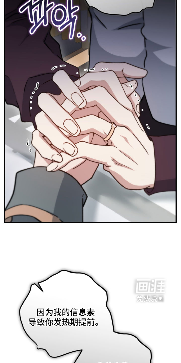 第54话15