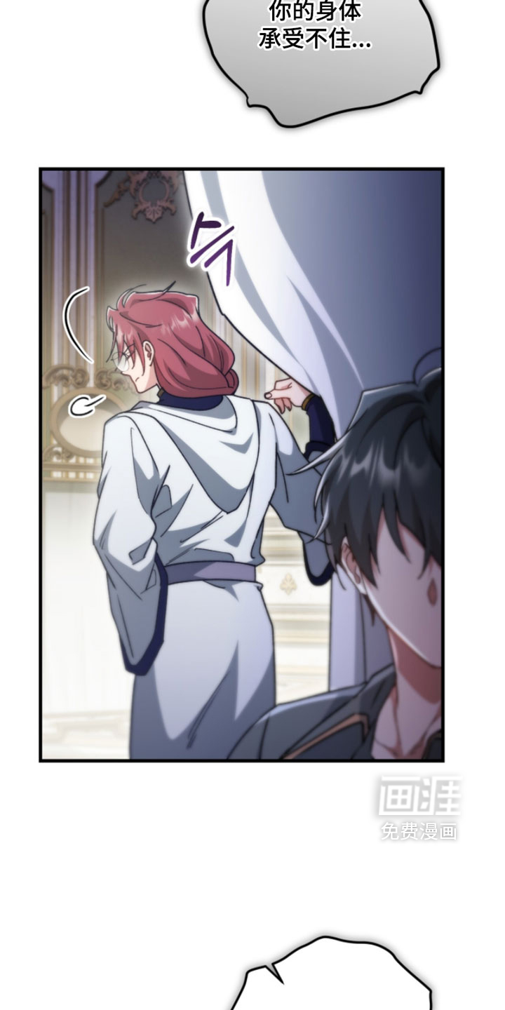 第54话16
