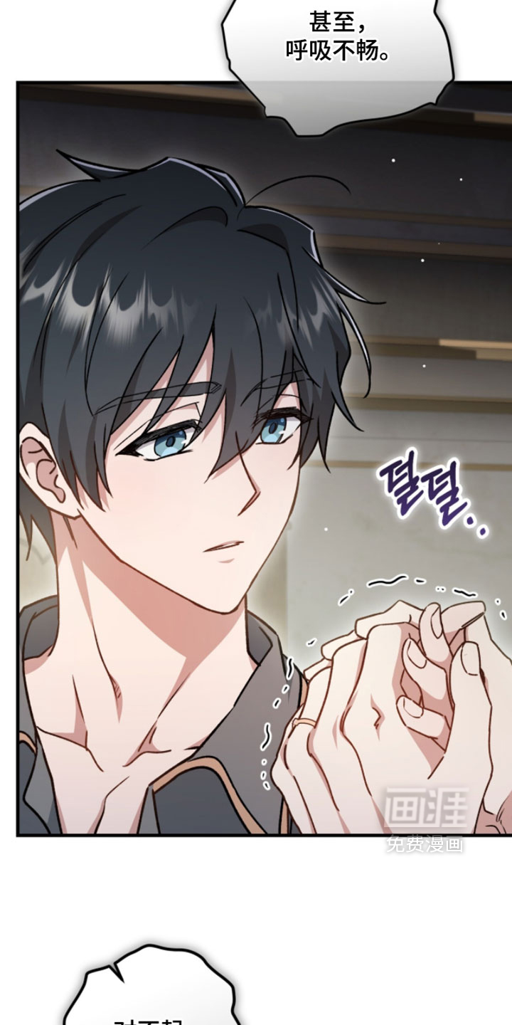 第54话17
