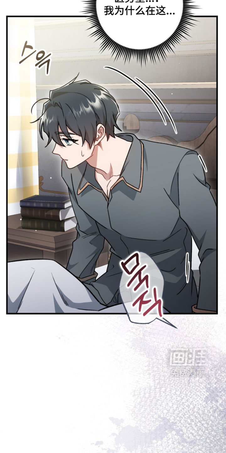 第54话2