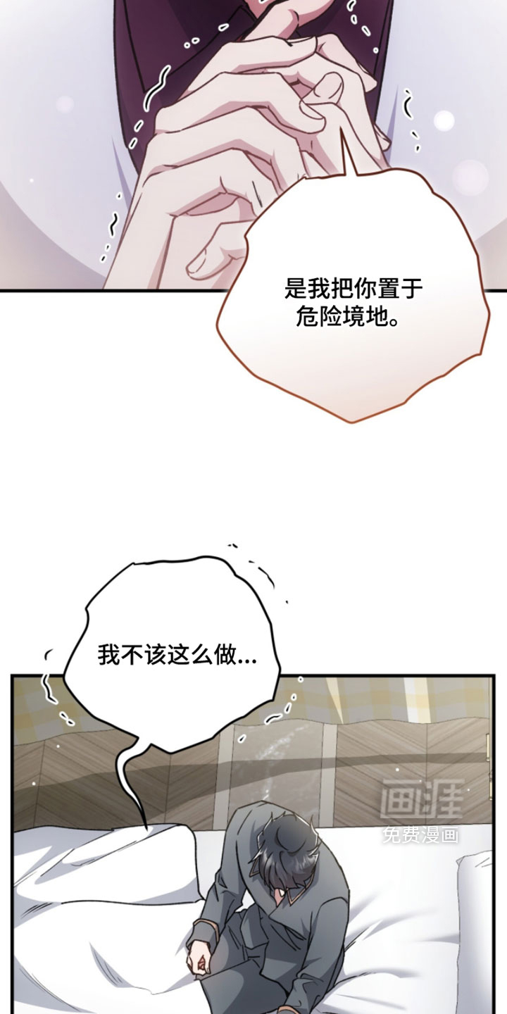第54话20
