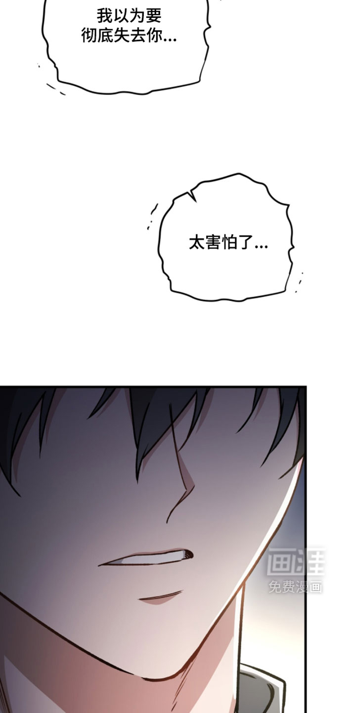 第54话22