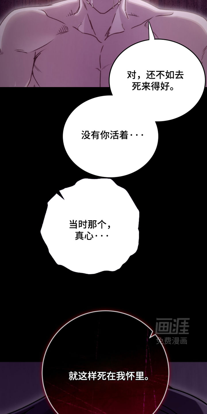 第54话28