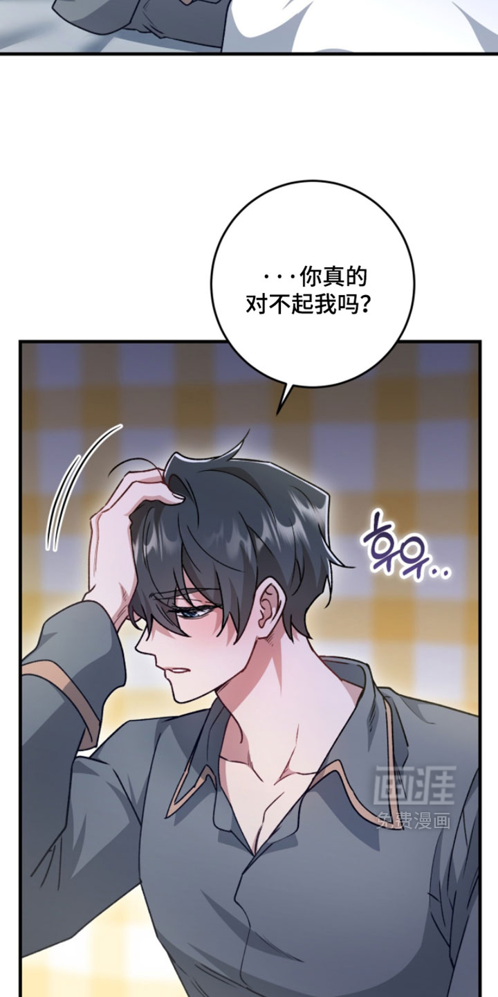 第54话31