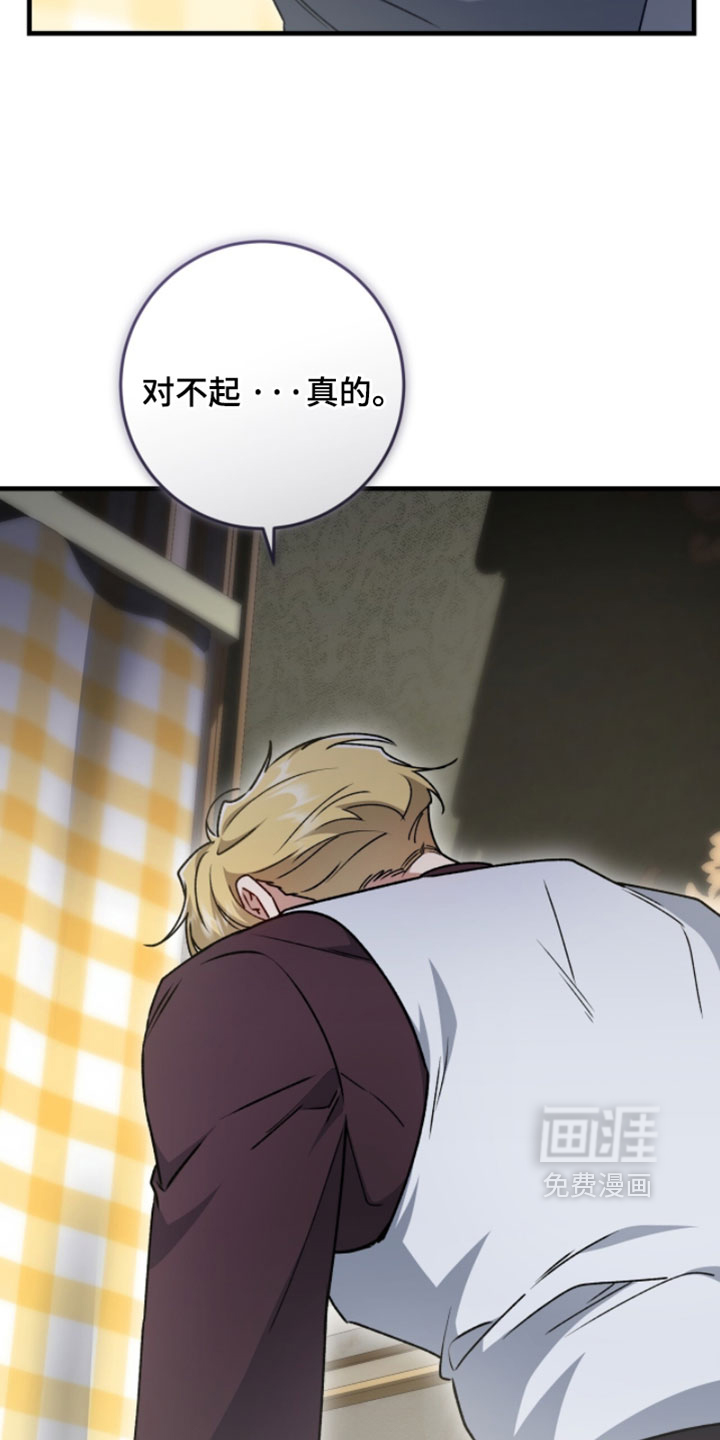 第54话32