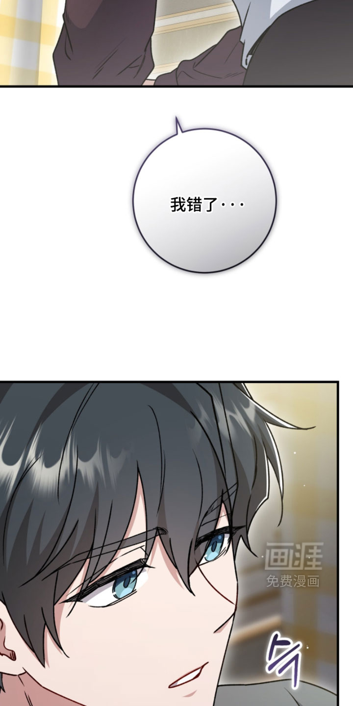 第54话33