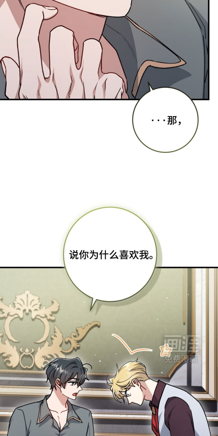 第54话34