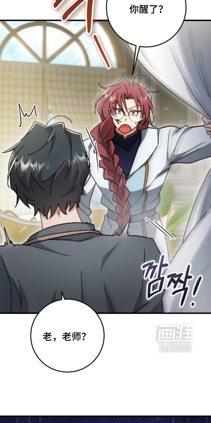 第54话5