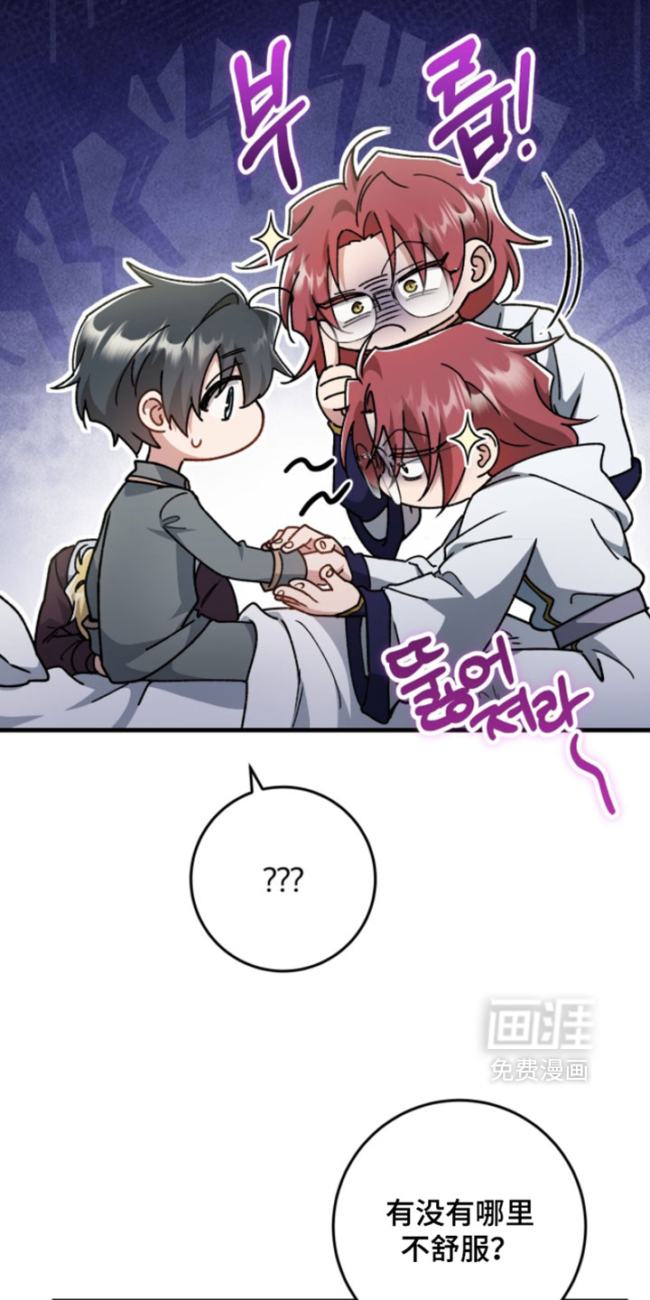 第54话6