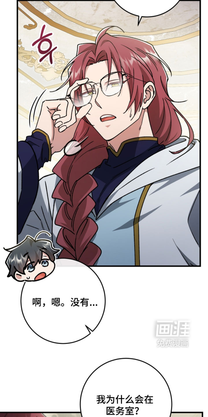第54话7