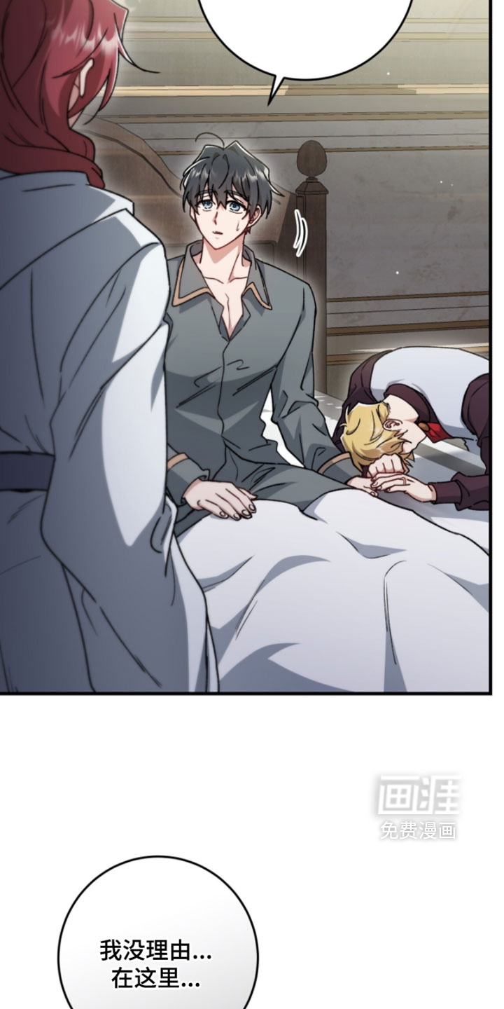 第54话8