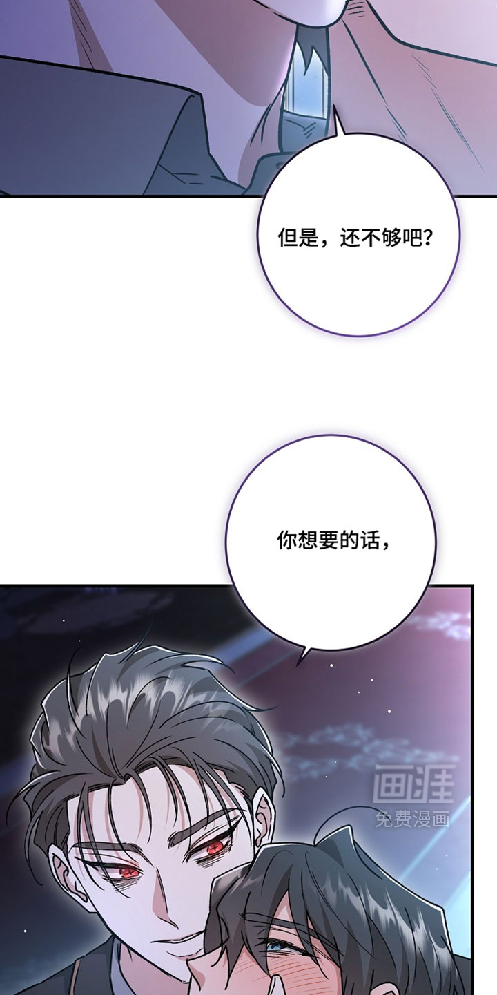 第52话13