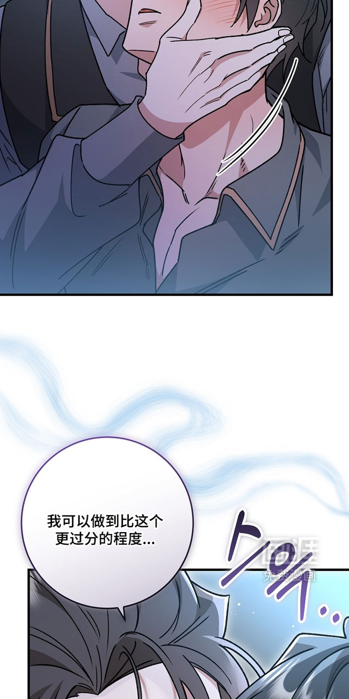 第52话14