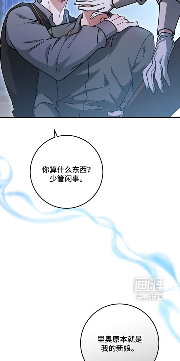 第52话20