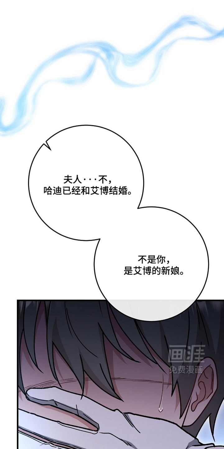 第52话22