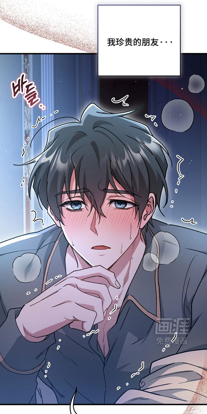 第52话3