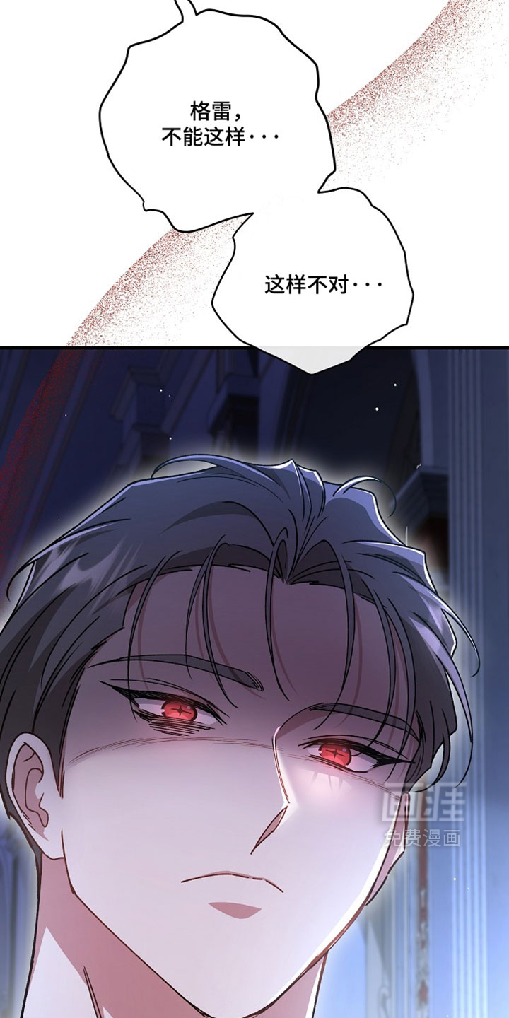 第52话4