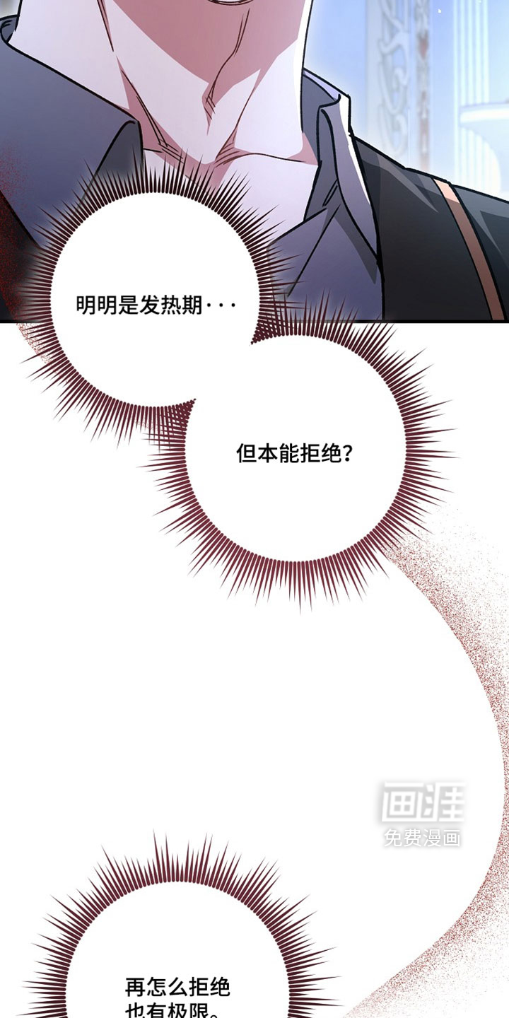第52话5