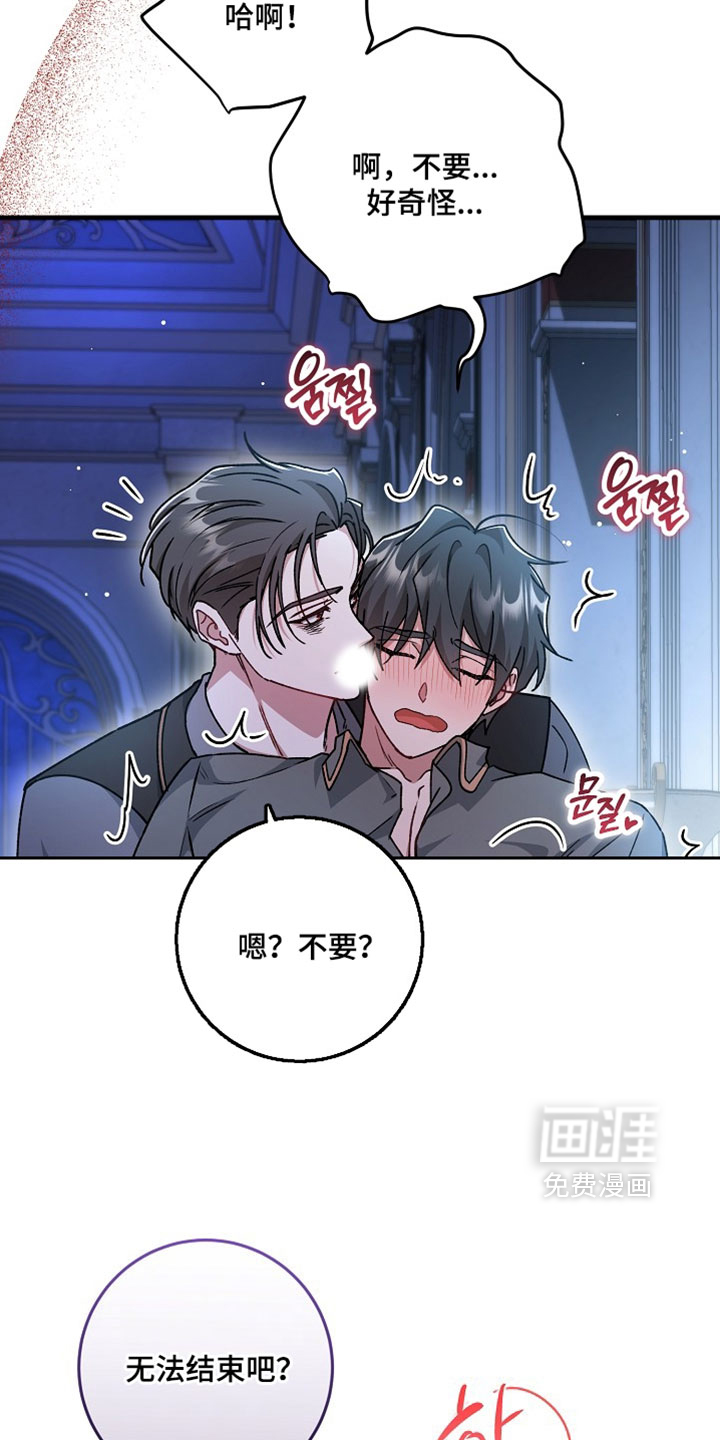 第52话9