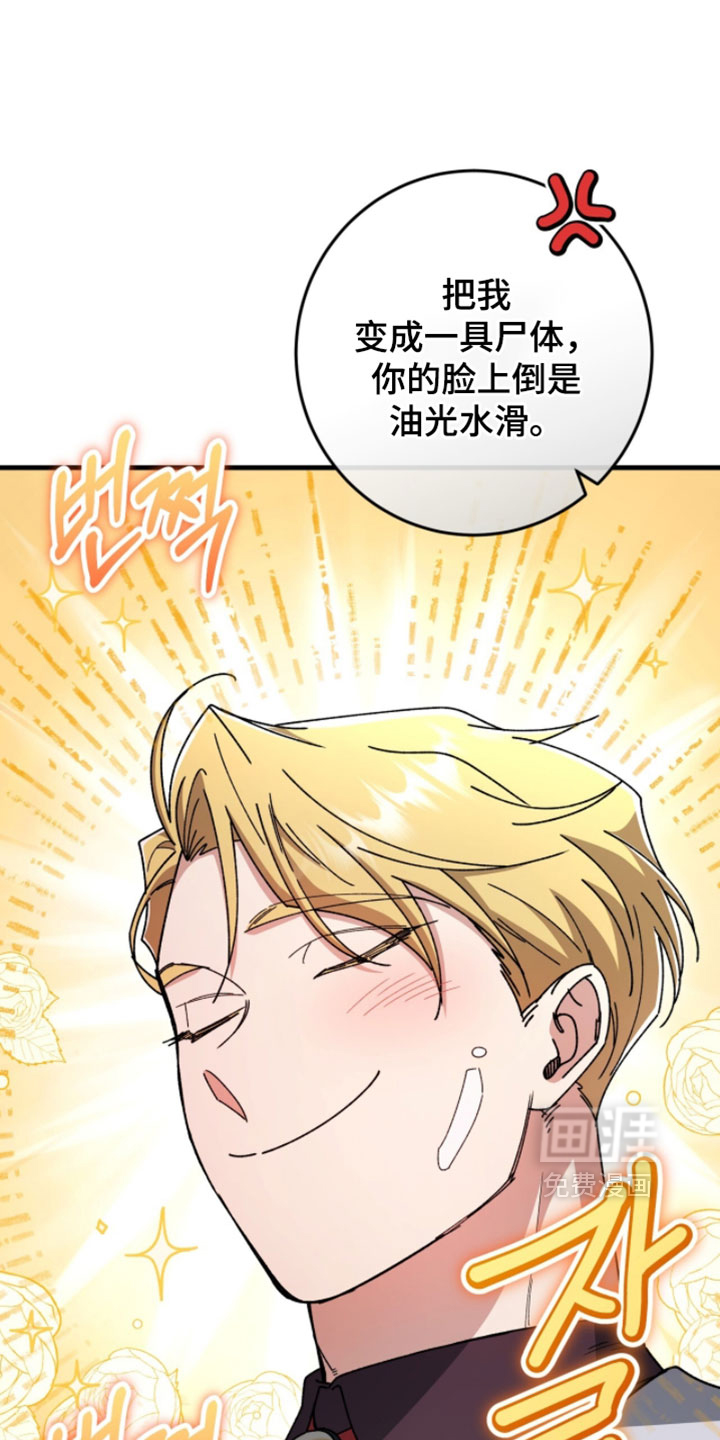 第58话1