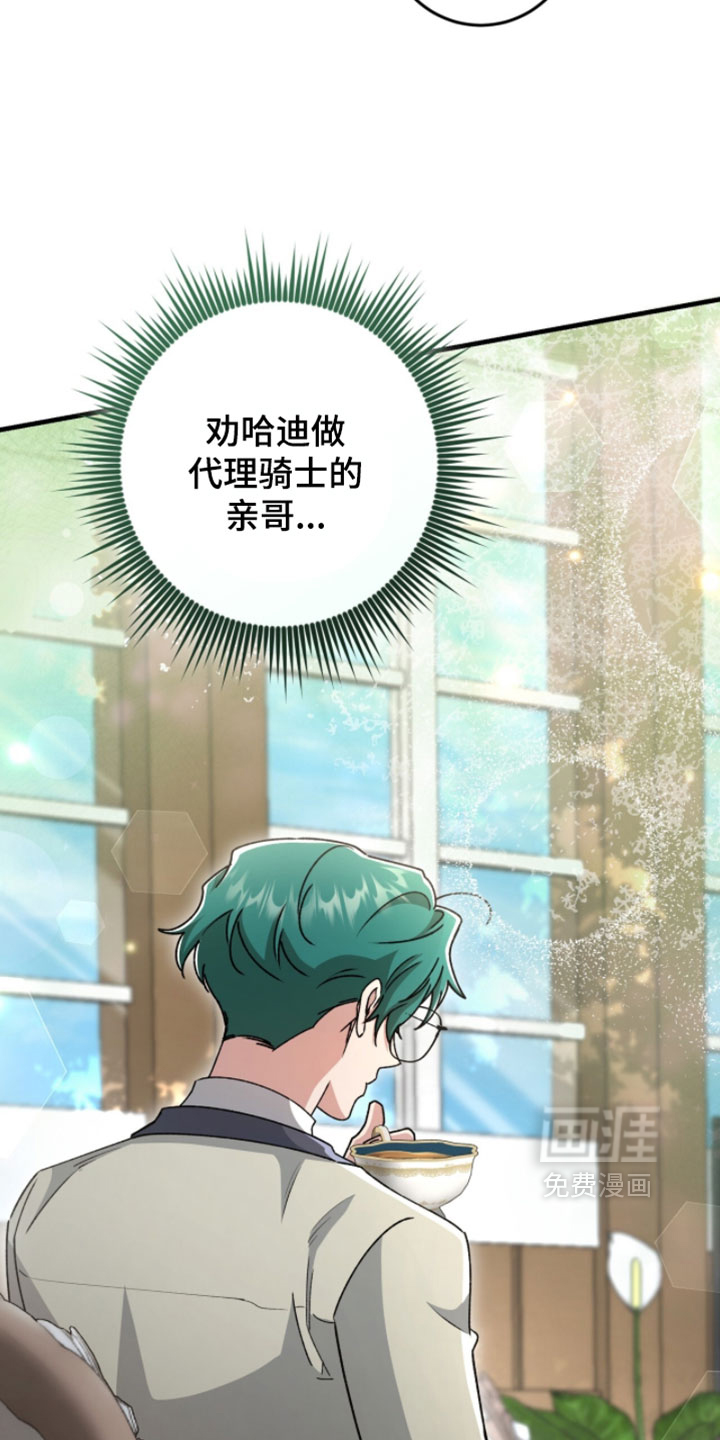 第58话14