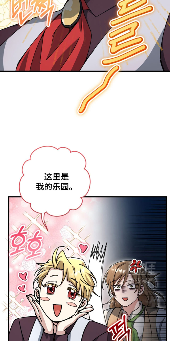 第58话2